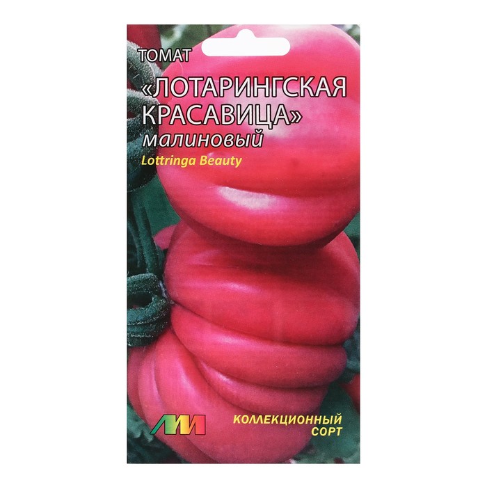 Семена Томат "Лотарингская красавица малиновая", 5 шт - Фото 1