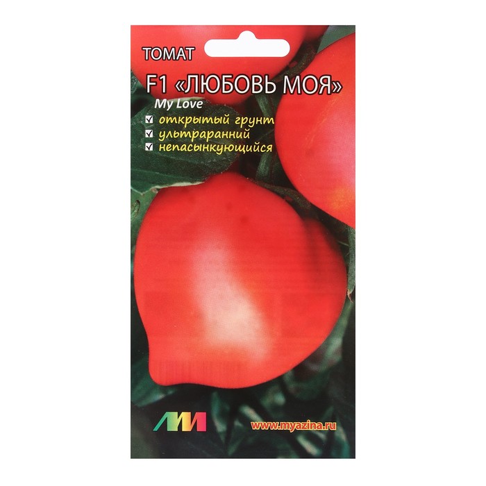 Семена Томат Моя любовь F1, 0.03 г