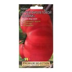 Семена Томат «Ручей фиолетовой собаки», 5 шт., «Любовь Мязина» - Фото 1