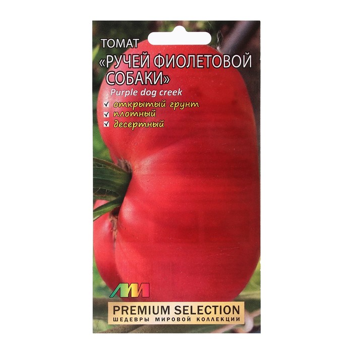 Семена Томат «Ручей фиолетовой собаки», 5 шт., «Любовь Мязина» - Фото 1