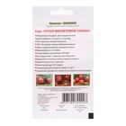 Семена Томат «Ручей фиолетовой собаки», 5 шт., «Любовь Мязина» - Фото 2