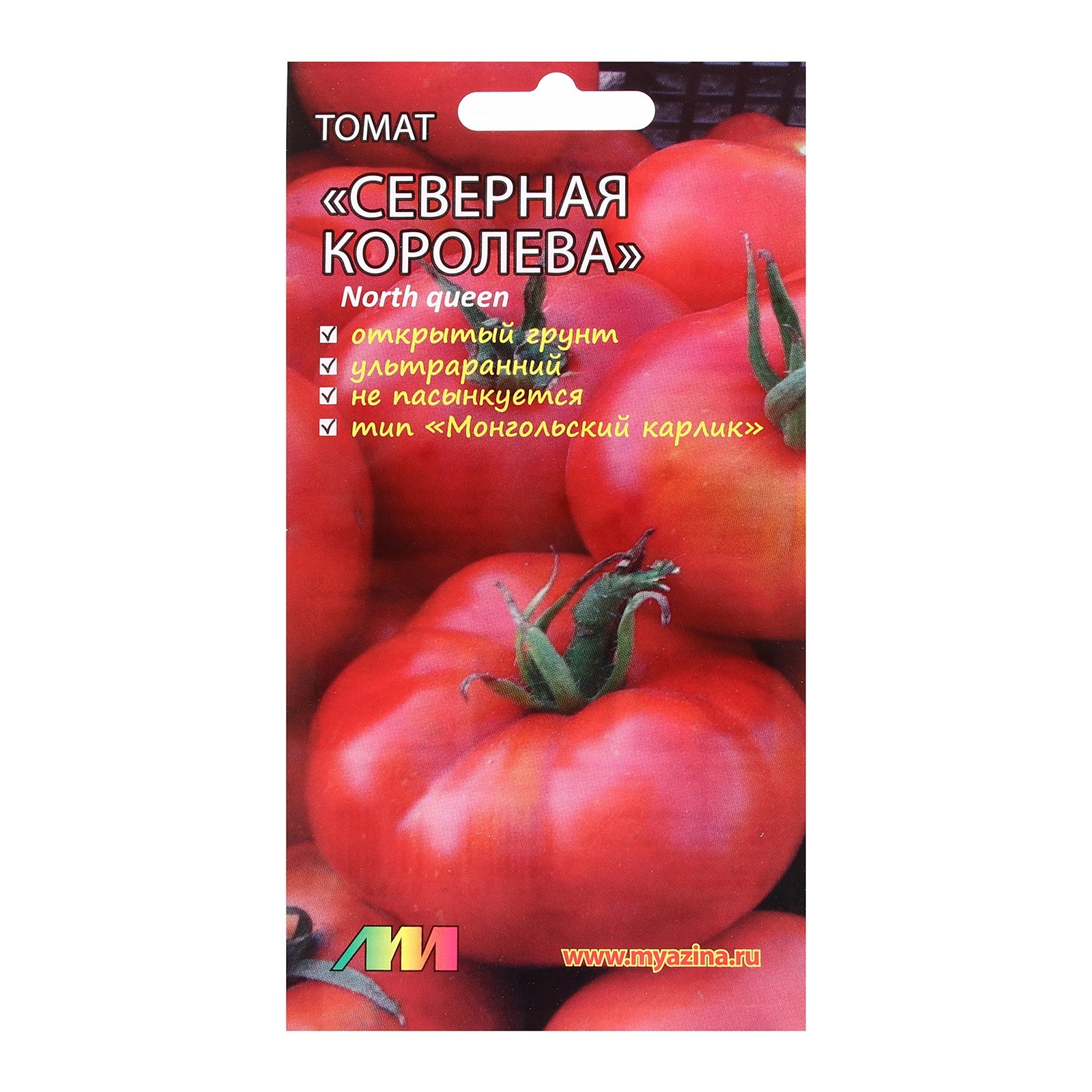 Томаты Сибирский сад Клуша_красный_розовый - купить по выгодным ценам в интернет