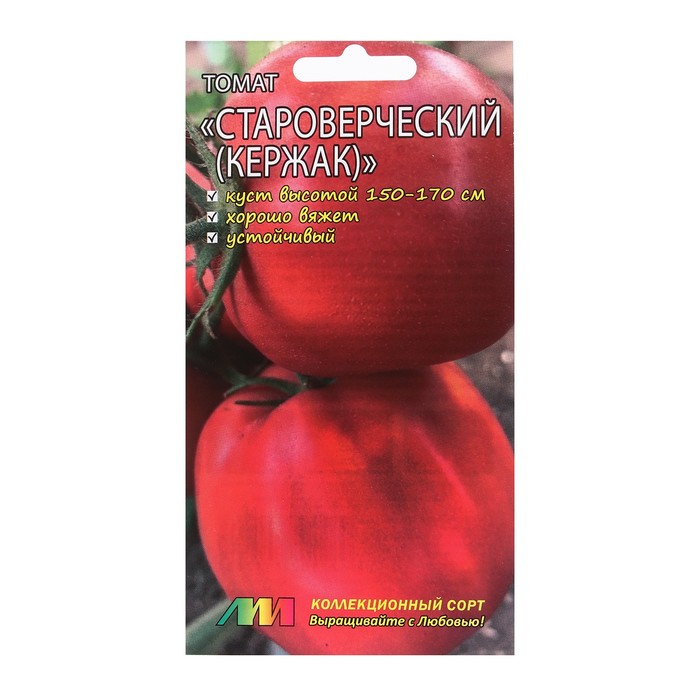 Семена Томат "Староверческий (Кержак)", 0.02 г - Фото 1