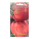 Семена Томат "Староверческий (Кержак)", 0.02 г - Фото 3
