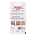 Семена Томат "Староверческий (Кержак)", 0.02 г - Фото 4