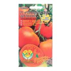 Семена Томат "Челябинский метеорит F1", 0,03 г - Фото 1