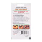 Семена Томат "Челябинский метеорит F1", 0,03 г - Фото 2