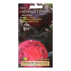 Семена Томат "Черный Гигант", 5 шт 9338351