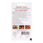 Семена Томат "Черный Гигант", 5 шт - Фото 2