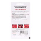 Семена Томат "Черризебра", 5 шт - Фото 2