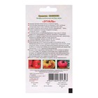 Семена Томат "Этуаль", 5 шт - Фото 2