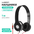 Наушники Luazon W-11, накладные, складные, чёрные - фото 29516591