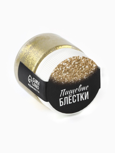 Блёстки пищевые мелкой фракции золотые для капкейков, тортов и напитков, 5 г.