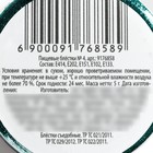 Блёстки пищевые  мелкой фракции бирюзовые для капкейков, тортов и напитков, 5 г. 9176858 - фото 13971855