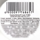 Блёстки пищевые мелкой фракции серебряные для капкейков, тортов и напитков, 5 г. 9176865 - фото 13387388