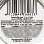 Блёстки пищевые мелкой фракции серебряные для капкейков, тортов и напитков, 5 г. 9176865 - фото 13387389