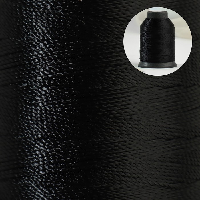 Нитки обувные, 170 Л, 150 м, цвет чёрный