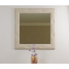 Зеркало квадратное «Алеро», 855×855 мм, жемчуг, велюр, цвет лепестки ландыша - Фото 1