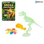 Набор для опытов «Эпоха динозавров», тираннозавр - фото 9490380