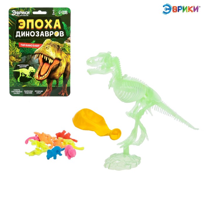 Набор для опытов «Эпоха динозавров», тираннозавр - фото 1909027355