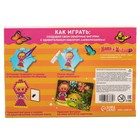 Аквамозаика с декорациями «Маша и Медведь: Прогулка в лесу», 3 фигурки, 300 шариков - Фото 9