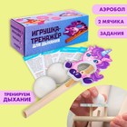 Игрушка-тренажёр для дыхания «Единорожка» - Фото 2