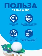 Аэробол. Игрушка-тренажёр для дыхания «Машинка» 7911857 - фото 2045939