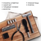 Подарочный набор инструментов «Прокачай свои навыки», 18 предметов 9050036 - фото 14097243