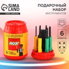 Подарочный набор инструментов в банке «Мозг», 6 предметов - Фото 1