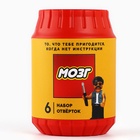 Подарочный набор инструментов в банке «Мозг», 6 предметов - Фото 7