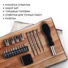 Подарочный набор инструментов в замке «Защитнику», 18 предметов 9050050 - фото 16410169