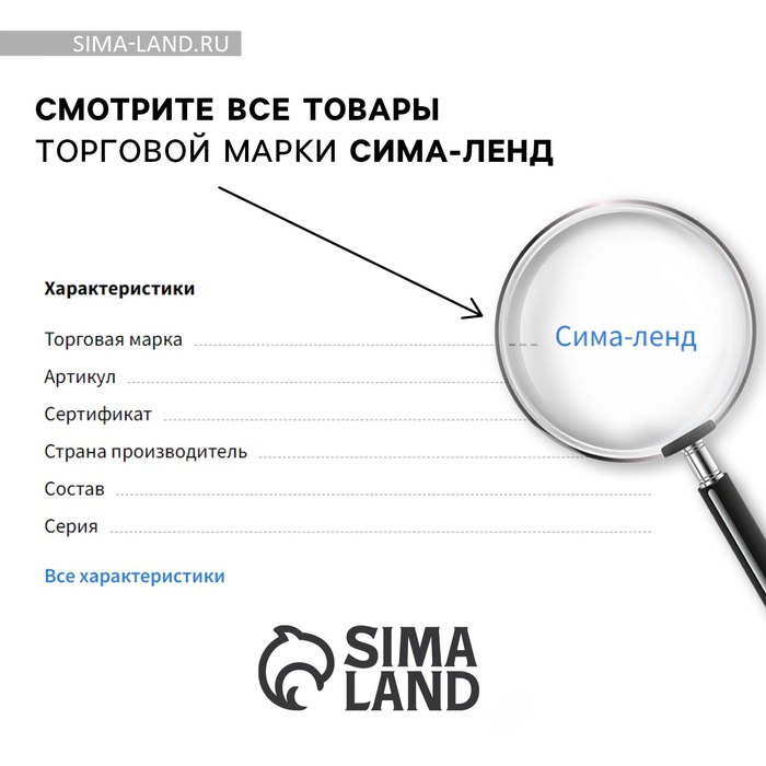 Подарочный набор инструментов в замке «Любовь это», 18 предметов - фото 18559488