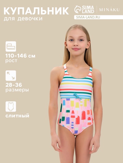 Купальник для девочки слитный MINAKU, с принтом, рост 116-122 см