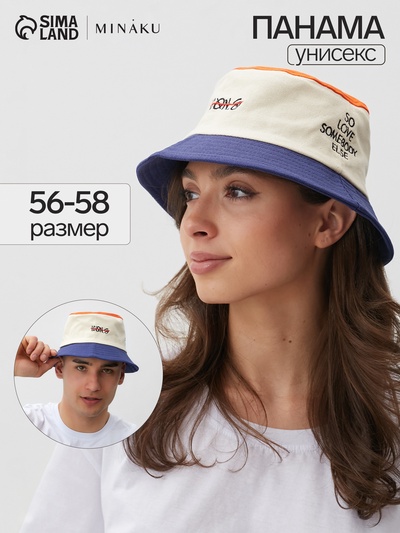 Панама MINAKU Love somebody else, размер 56-58