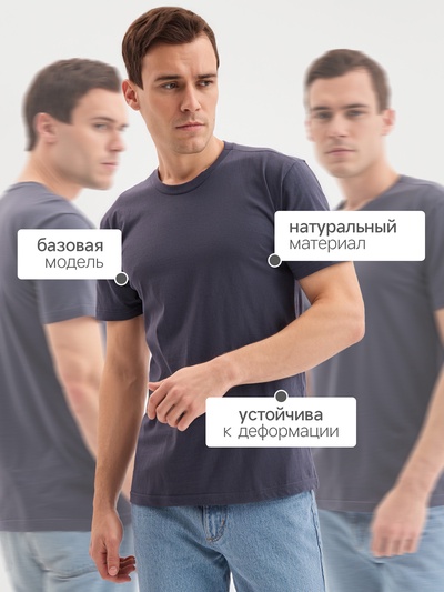 Футболка мужская Collorista, плотность 145 г/м², серая, размер 46-48