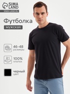 Футболка мужская Collorista, размер 46-48, чёрная - Фото 1