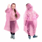 Дождевик детский унисекс «Непромокайка», универсальный размер, цвет розовый - Фото 1