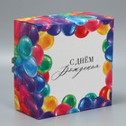 Коробка для торта, кондитерская упаковка «С днём рождения», 24 х 24 х 12 см - фото 21880411