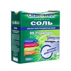 Соль для посудомоечных машин Clean&Fresh гранулированная, 1 кг - Фото 1