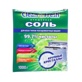 

Соль для посудомоечных машин Clean Fresh гранулированная, 1 кг