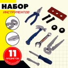 Набор инструментов «Столяр», 11 предметов, цвет МИКС - Фото 1