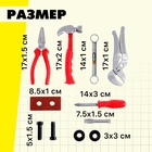 Набор инструментов «Столяр», 11 предметов, цвет МИКС - Фото 2