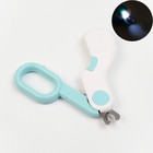 Когтерез - ножницы для животных с LED фонарём, голубой - фото 2116337