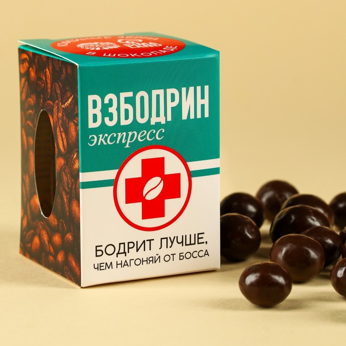 Экспресс 30