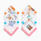 Платки носовые детские «Крошка Я. Зверята», 21×21 см, набор 12 шт., хлопок 100%, МИКС - Фото 1