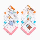 Платки носовые детские «Крошка Я. Зверята», 21×21 см, набор 12 шт., хлопок 100%, МИКС - Фото 2