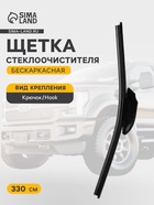 Щетка стеклоочистителя ХОРС 13"/ 330 мм, бескаркасная, 1 шт. - Фото 1