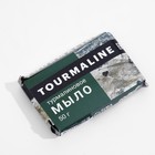 Турмалиновое мыло, 50 г, - Фото 1