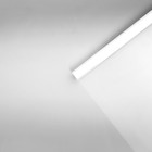 Плёнка для цветов упаковочная матовая градиент «Белая», 0.6 м х 7 м, 55 мкм - фото 319132484