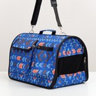 Сумка - переноскара для животных, каркасная с карманами, 46 х 28 х 29 см, синяя - фото 21881272